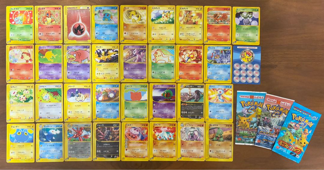 McDonald's Promotional Cards / Pokémon Complete Set & 3 Empty Bags & Dame Can 30枚