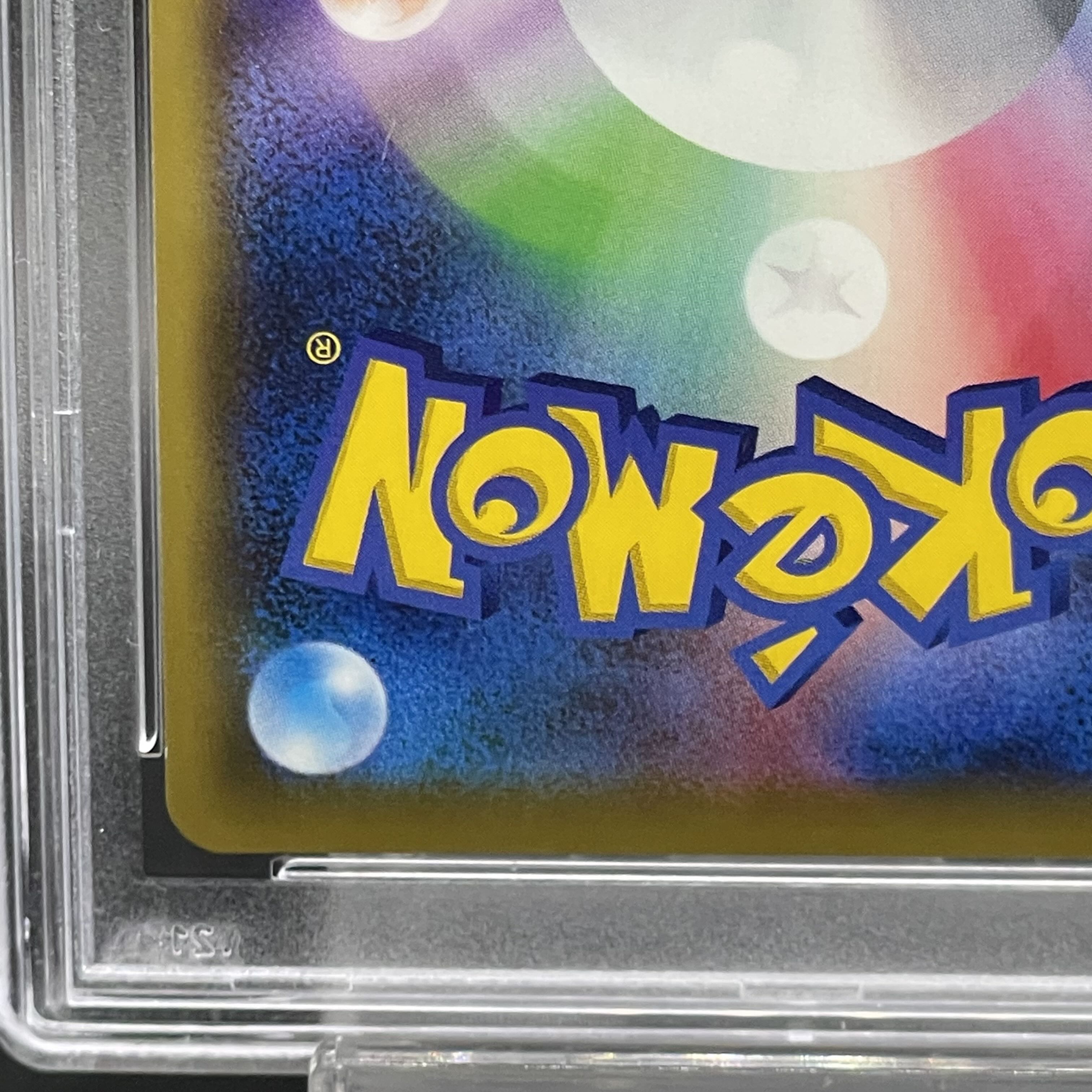 PSA10] Sightseer SR 192/173