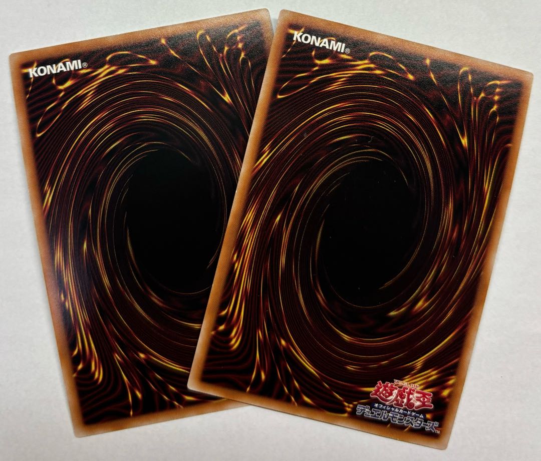 Dogmatika Punishment Ultra Rare Set of 2