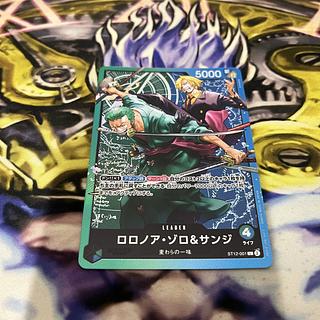 ロロノア・ゾロ＆サンジ L ST12-001 1枚