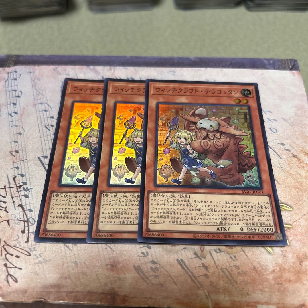 Witchcraft Terracotta Super Rare RV01-JP023 3枚