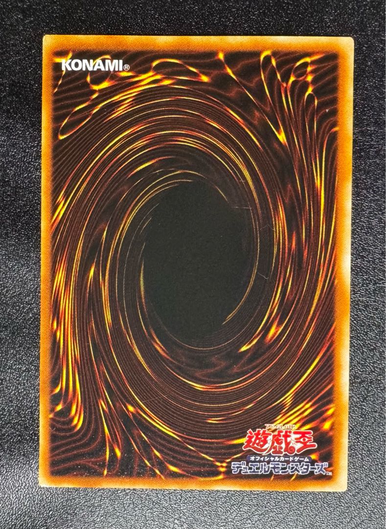 黒衣の大賢者/魔法使い族/遊戯王カード/レリーフの通販 あい 黒衣の大賢者/魔法使い族/遊戯王カード/レリーフの通販 あい
