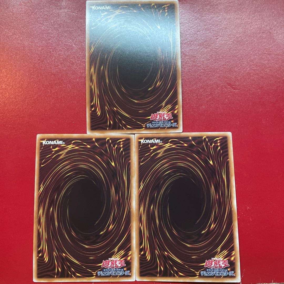 Aey 1 Aem  マグナヴァレット・ドラゴン シークレットレア QCCP-JP091 1枚