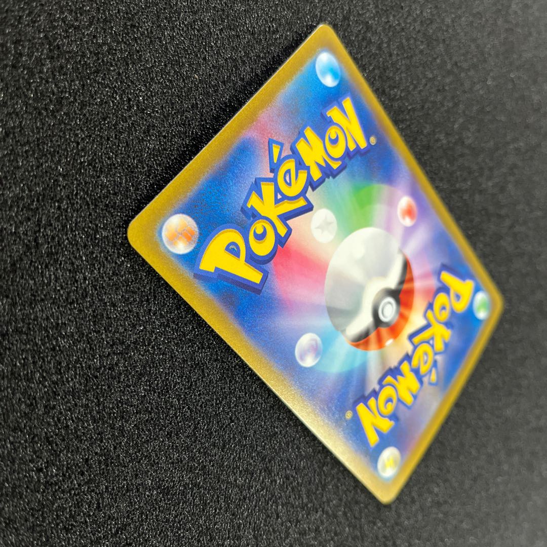 （状態Ａ＋）キハダ　SAR  099/073     1枚