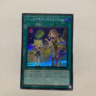 ウィッチクラフト シク」の激安通販 | magi ウィッチクラフト シク」の激安通販 | magi