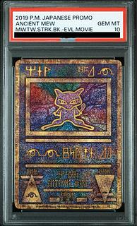 [PSA10] Ancient Mew (2019 Edition) PROMO 1枚