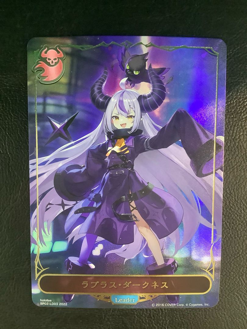 ①　(美品)ラプラス・ダークネス　BP02-LD03 1枚