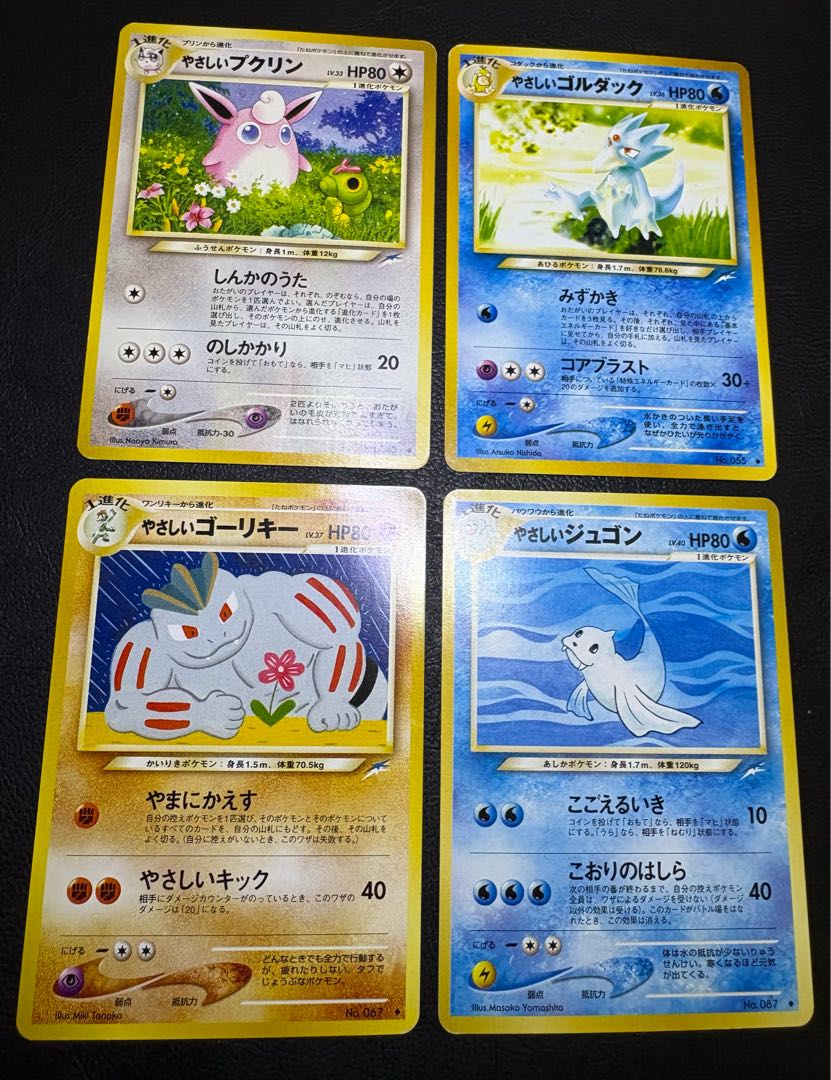 neo series easy series & bad series set pokemon cards old back 13枚