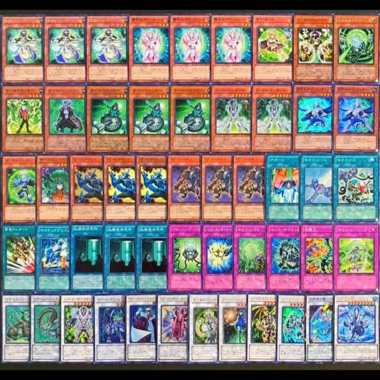 遊戯王【1103環境！！】サイキックデッキ４０枚 1枚