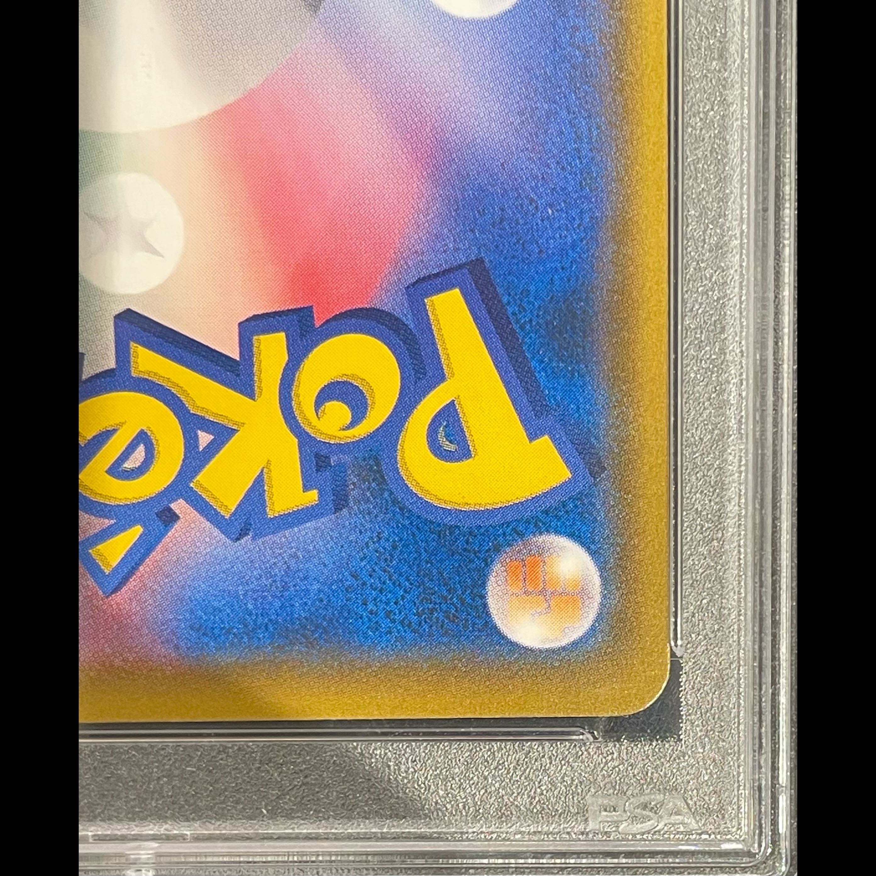 [PSA10] Rowlet Munch Rowlet PROMO 290/SM-P 1枚