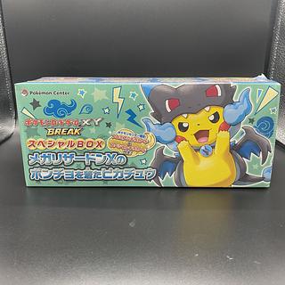 スペシャルBOX メガリザードンXのポンチョを着たピカチュウ 未 スペシャルBOX メガリザードンXのポンチョを着たピカチュウ 未