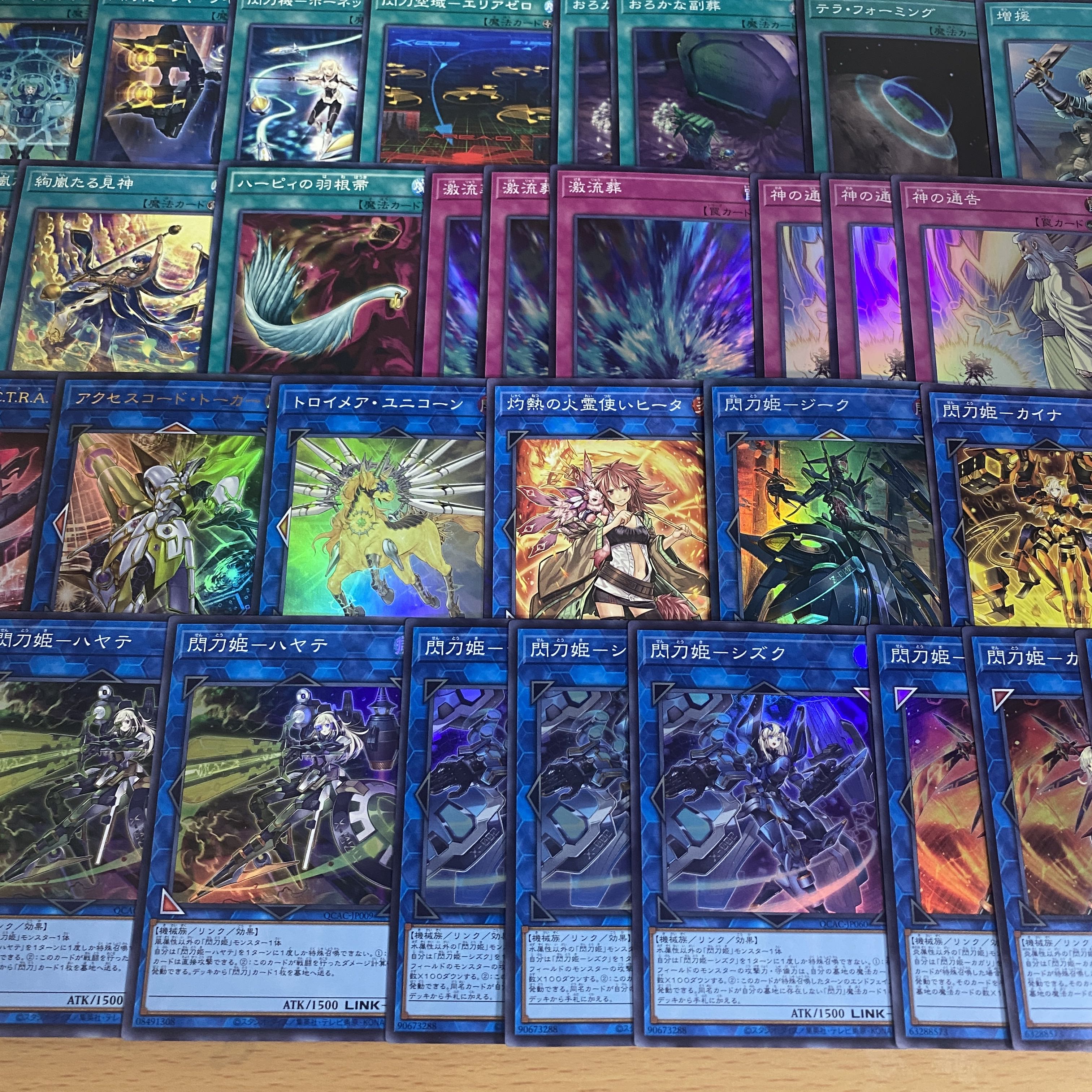 閃刀姫 デッキ【以下検索 遊戯王 閃刀姫カガリ 本格構築 まとめ売り 初期 2期 レリーフ ゲートボール デッキパーツ】 1枚