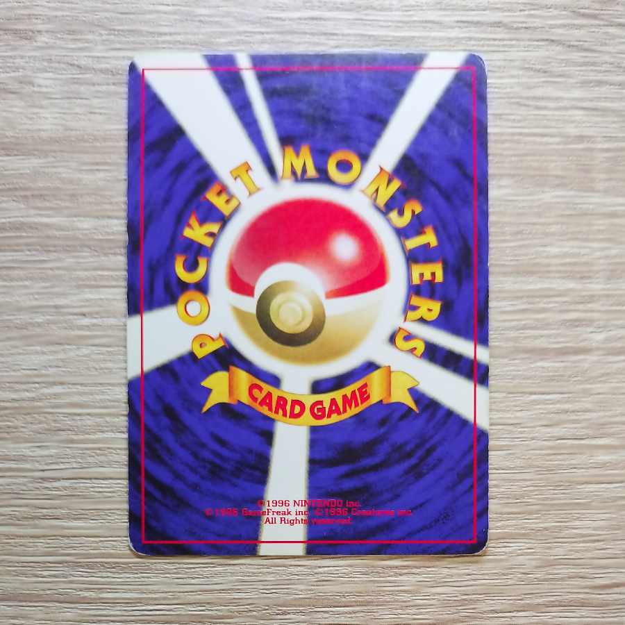 Neoシリーズのハッサム ポケモンカード旧裏の通販 ポテト（131358058 
