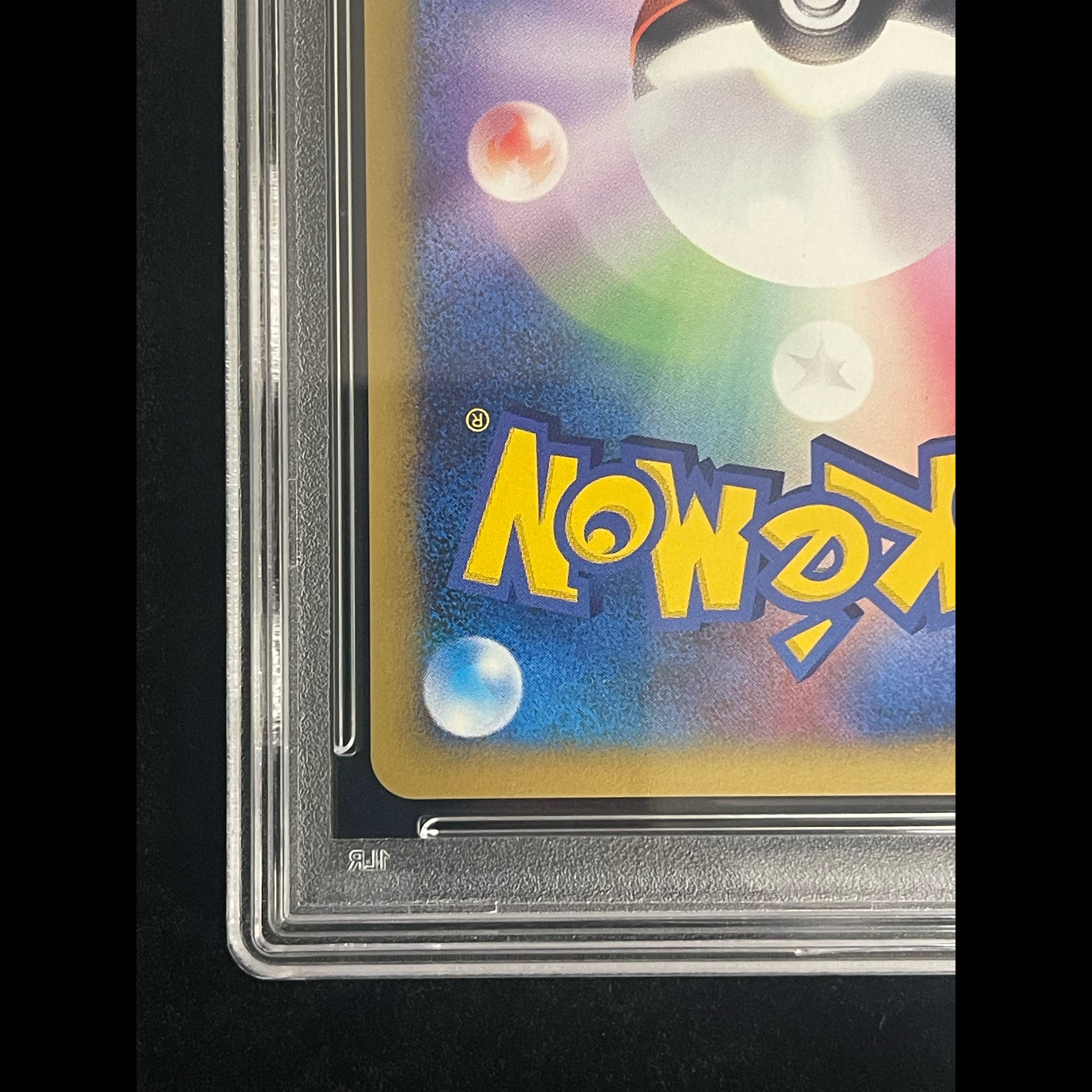 PSA10】ピカチュウ ANAスペシャル'01バージョン カードe PROMO 004/P 1