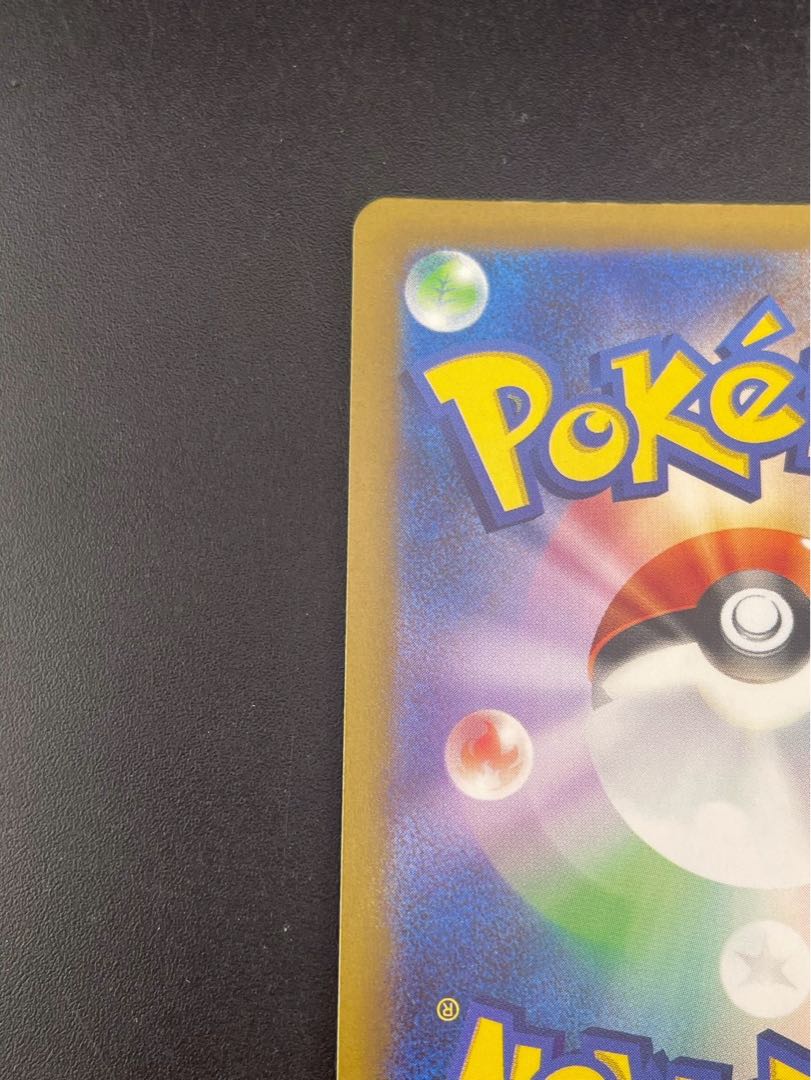 【中古品】ガラルビリリダマ　sv12a  F 173/172 AR ソード＆シールド　ハイクラスパック　V STARユニバース　ポケモンカード 1枚