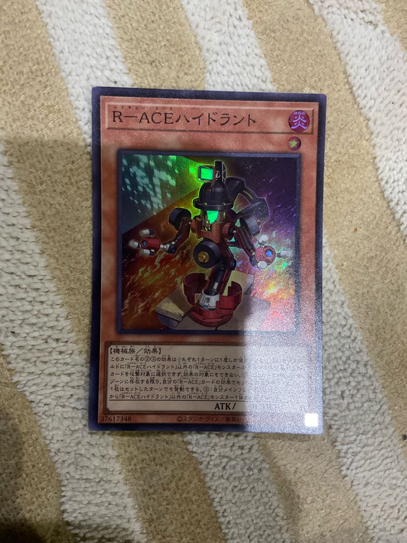 R-ACE Hydrant Super Rare JP004