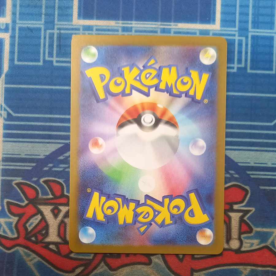 オドリドリex SAR 111/080 1枚