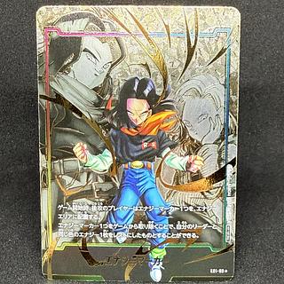 Android 17 Parallel Energy Marker Pack 01 PROMO E01-09 1枚