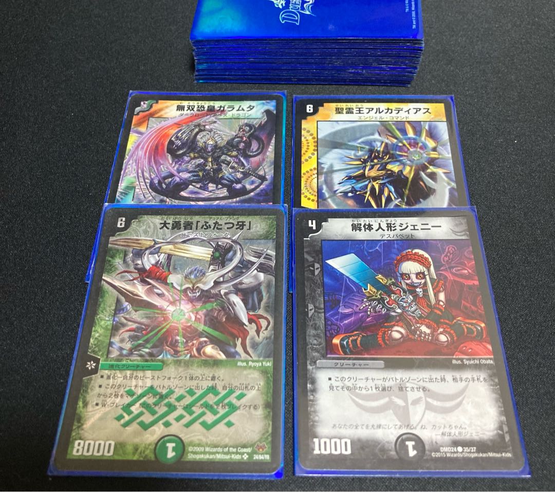 旧枠クラシック05 ネクラ(黒緑白)牙ガラムタ 構築済デッキ40枚 スリーブ付 1枚