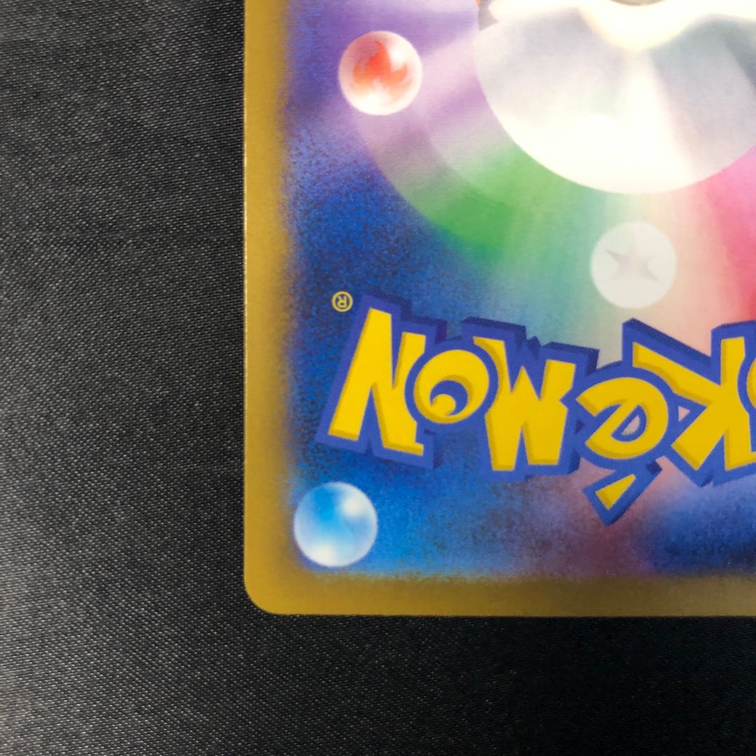 Verbena and Helena 173/193