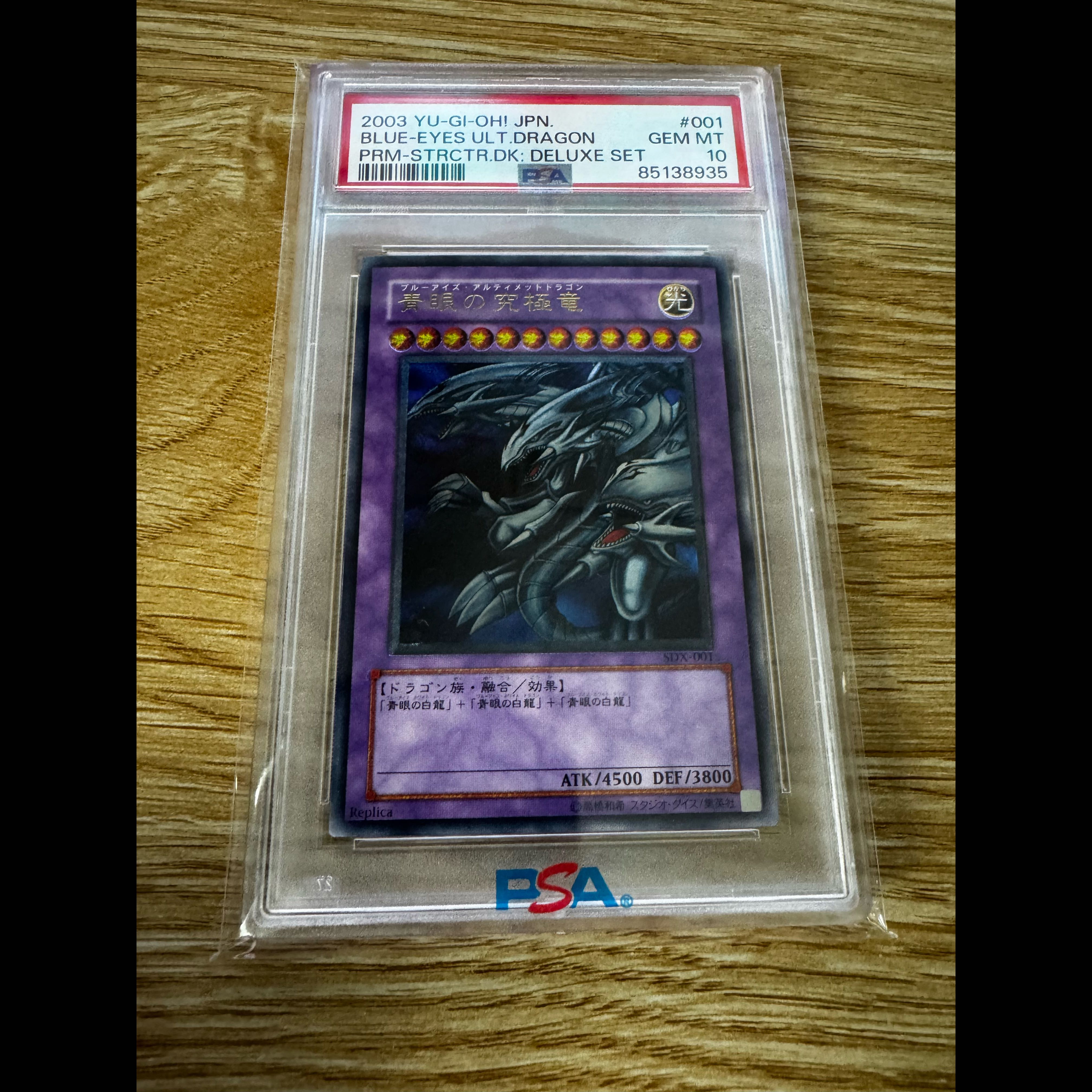 PSA10】青眼の究極竜【レリーフ】{SDX-JP001} アルティメットレア SDX