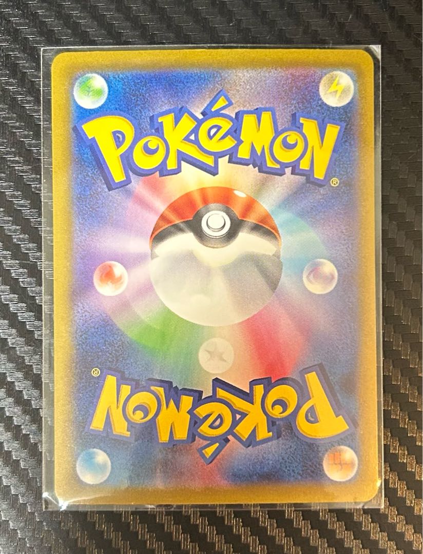 【新品】 ナンジャモ SAR 350/190 1枚