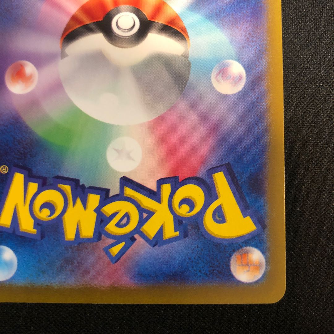 Sea Trio ex SR 087/071