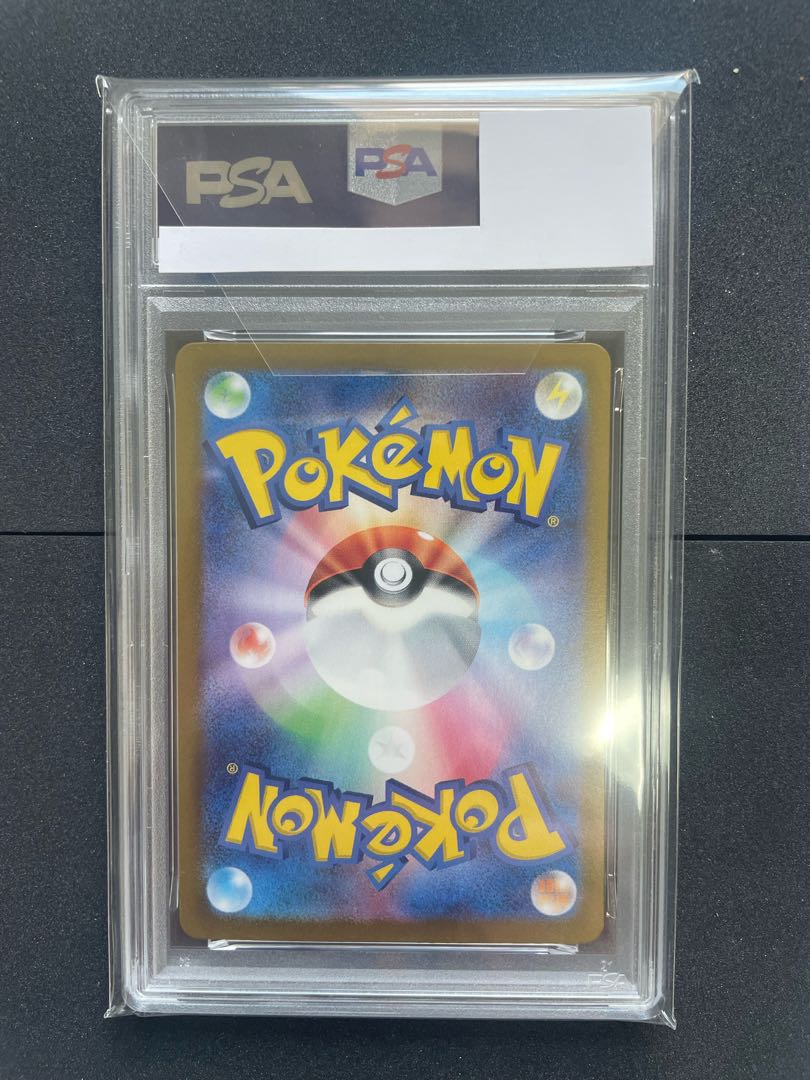 【PSA10】シャワーズex SAR 205/187 1枚