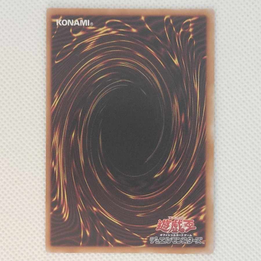 ④ ④ S:Pリトルナイト スーパーレア JP046 1枚