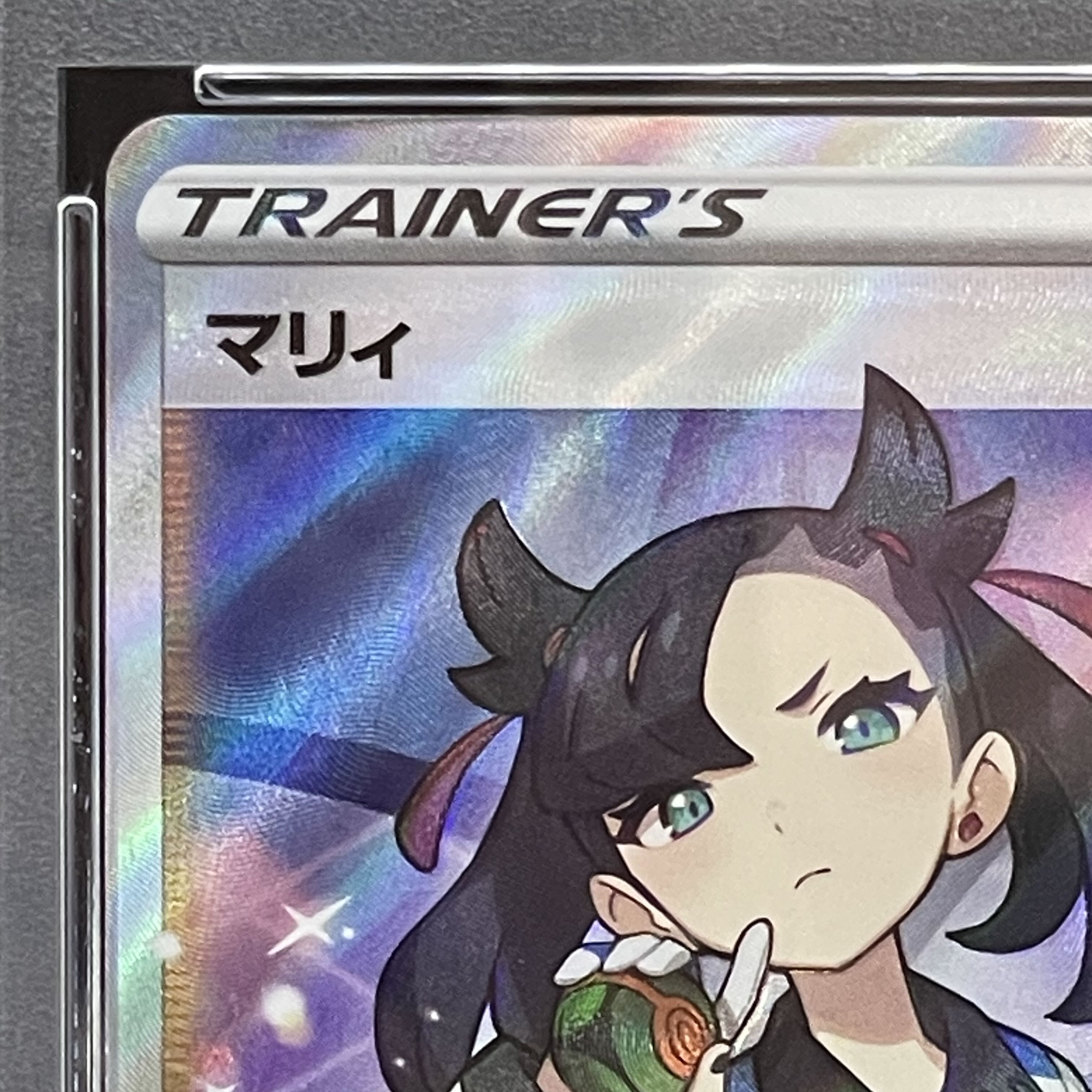 [PSA10] Marnie Shiny Marnie SR 198/190