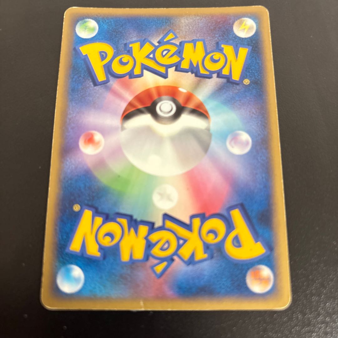 Pikachu Promo 113/DP-P 1枚