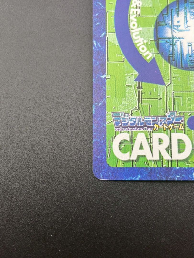 Used] Metalgreymon Bo-665 2002 Blue Frame Digital Monster Card Game Old Digimon Card BANDAI Trekka