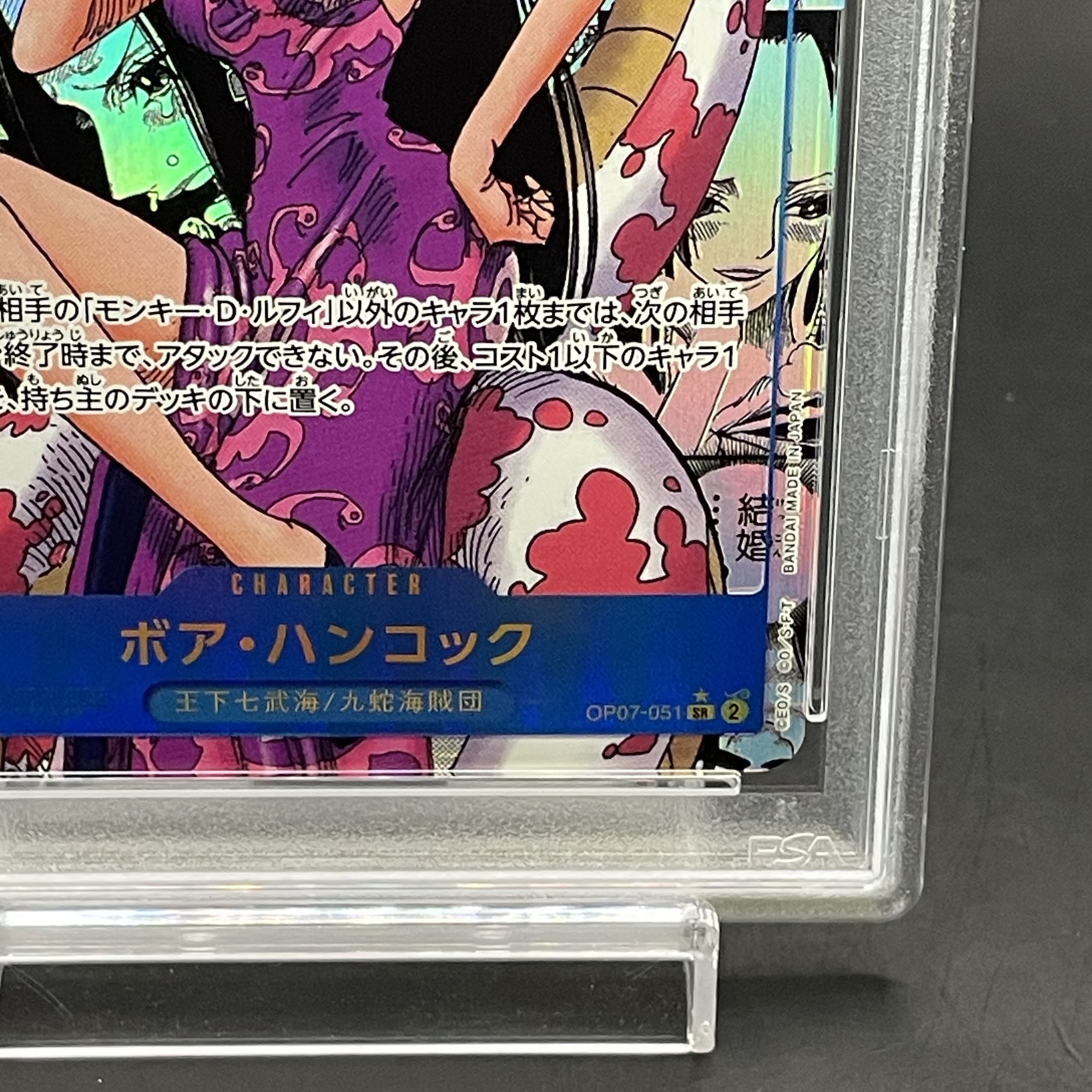 PSA10] Boa Hancock (Parallel) (Super Parallel) (Comic Parallel, Comipara, Cartoon Background) P-SR OP07-051