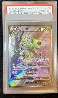 [PSA10] CelebiV PROMO 175/S-P