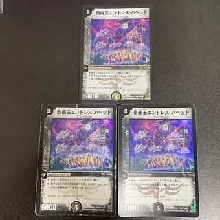 Amazon.co.jp: 奇術王エンドレス・パペット 転生編(ジェネレート