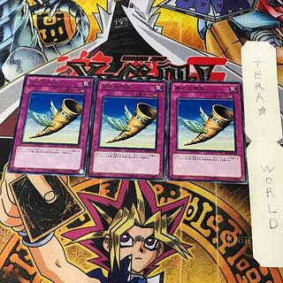 Compulsory Evacuation Device EE2 1 rare, set of 3 Tera.