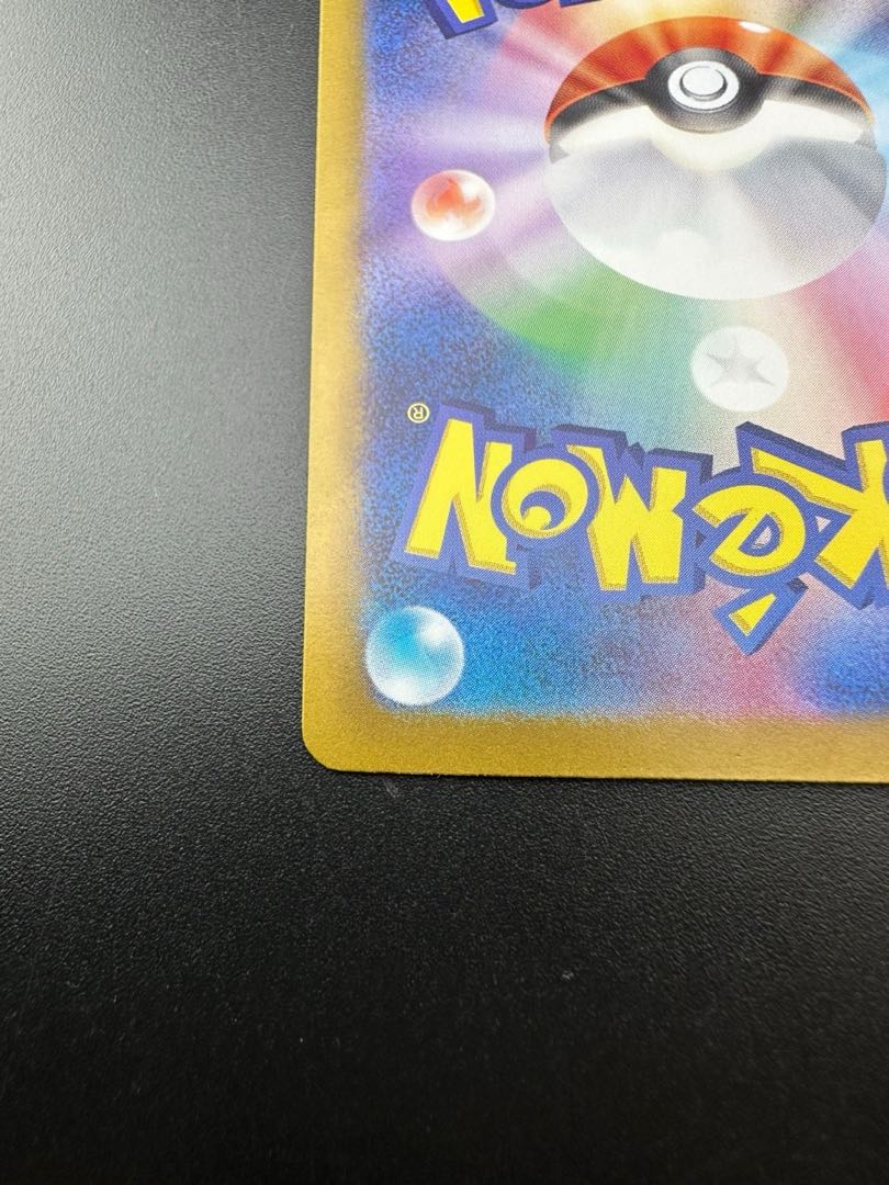 Used] Pokemon Card Pidgey [S] 304/190 SV4a