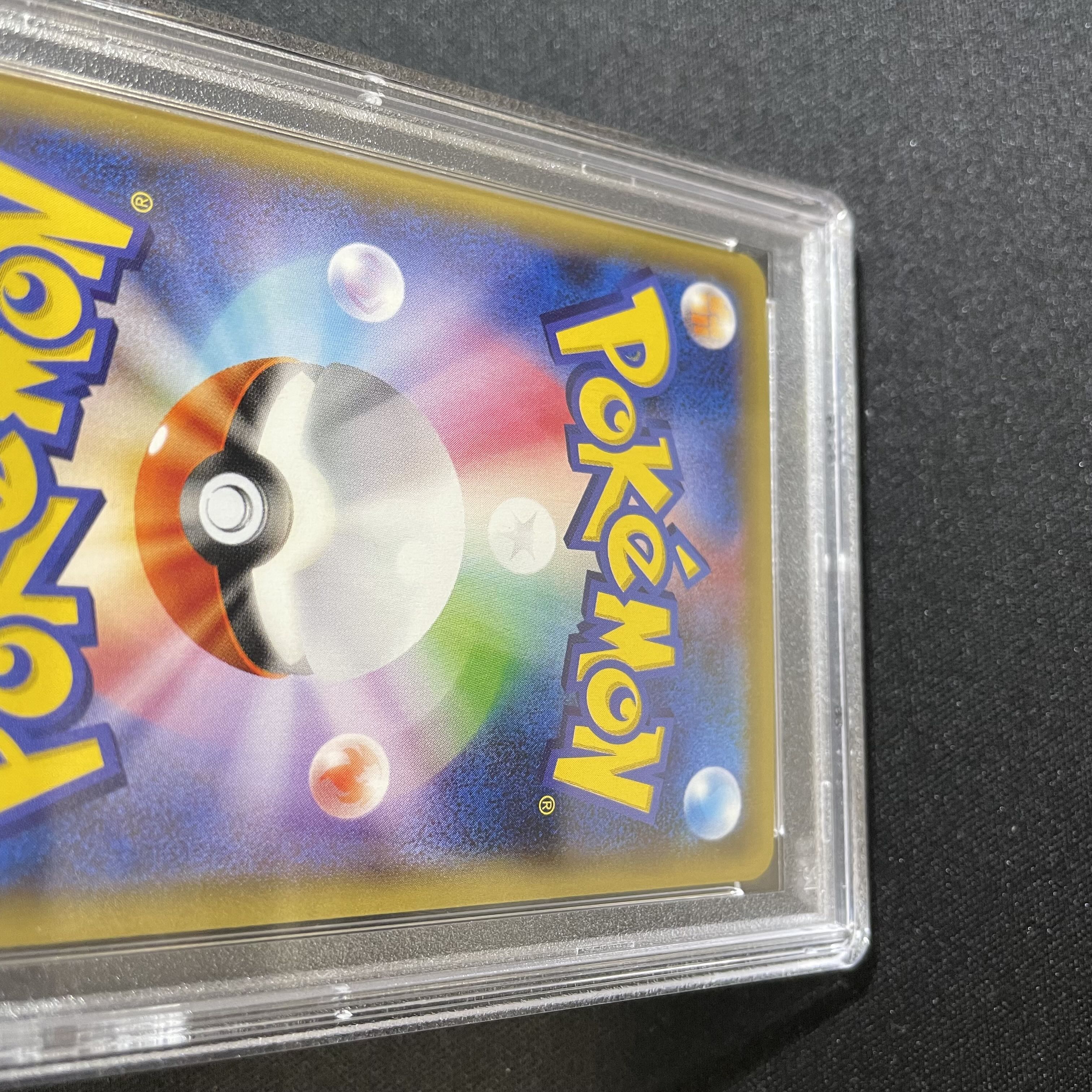 PSA10] Jirachi PROMO 235/XY-P