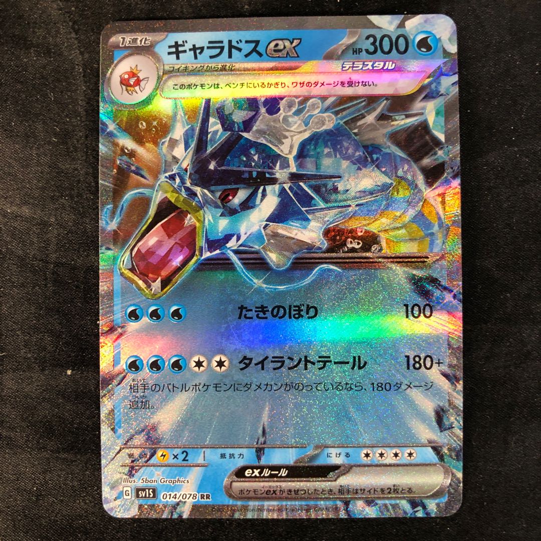 ポケモンカード RR 200枚 まとめ売り - メルカリ