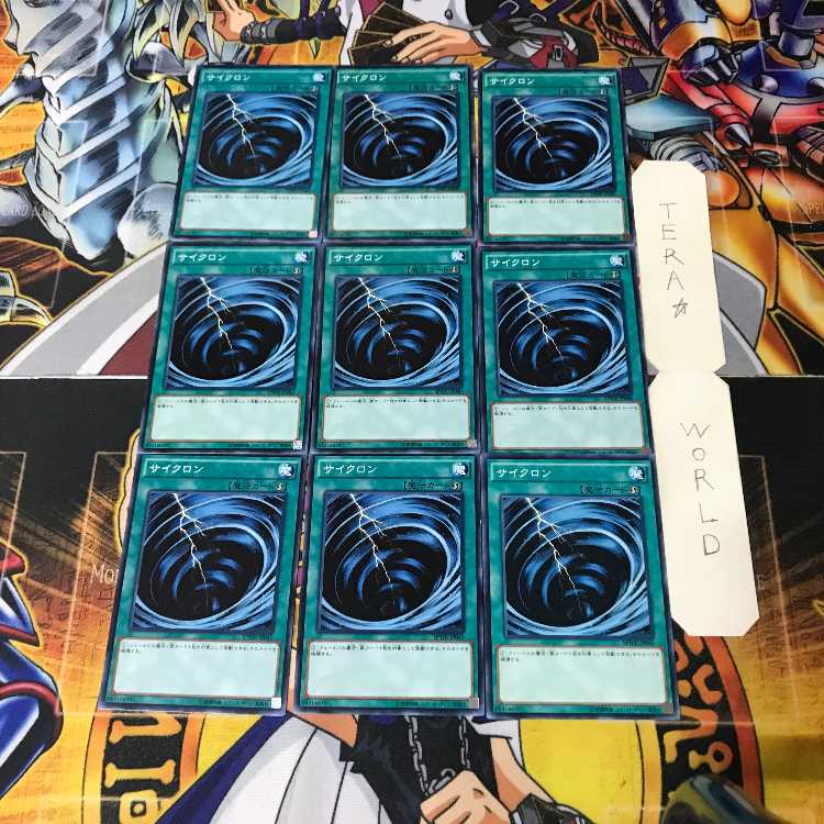 サイクロン SPWR 3 ノーマル 9枚セット てら