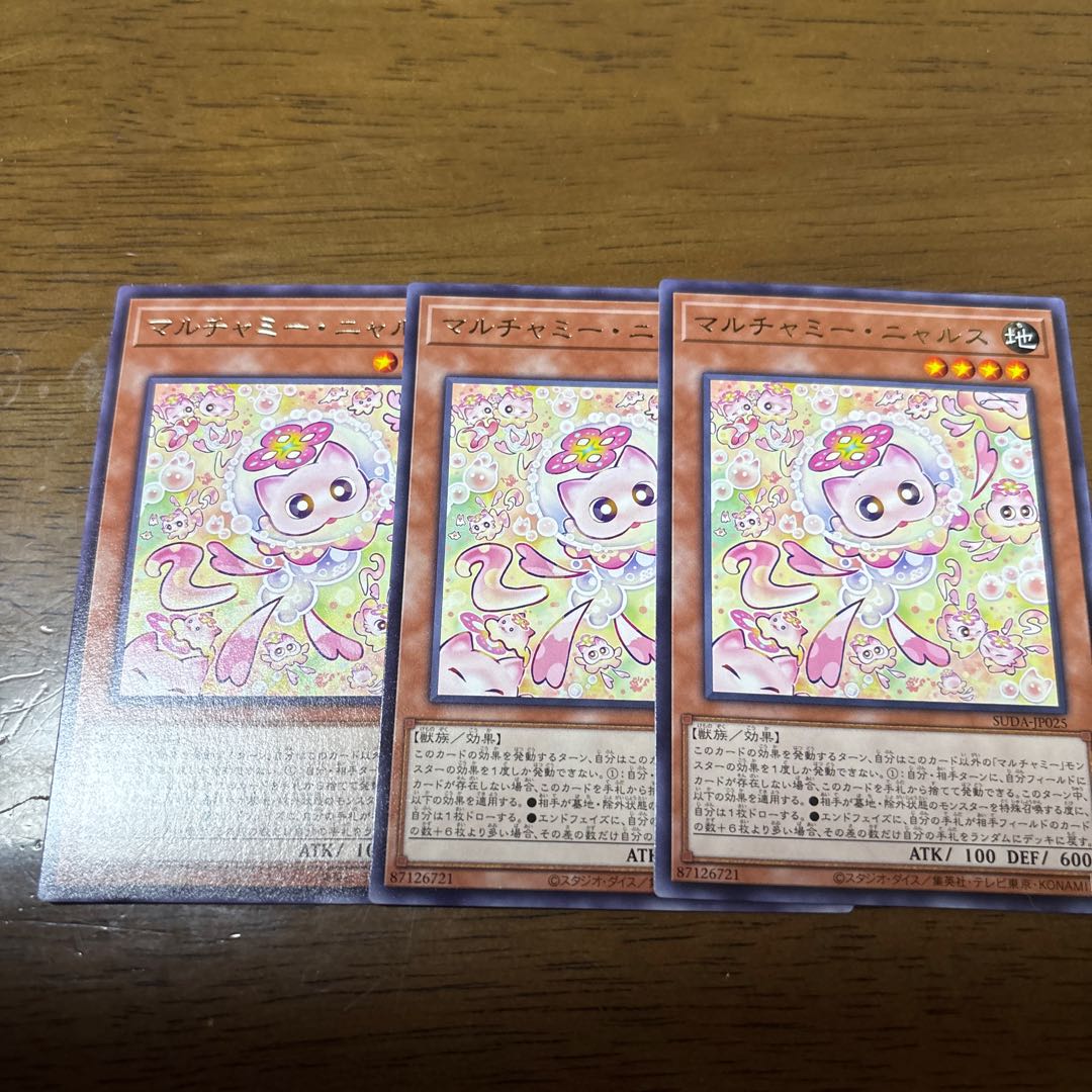 Multi Gammy Nyals, rare SUDA-JP025 1枚