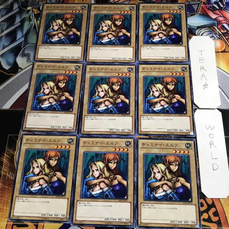 Gemini Elf 3 Normal 9-card set Tera