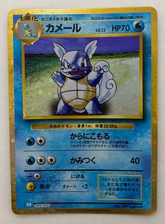 ポケモンカードゲームClassic各カード PSA10の買取価格一覧