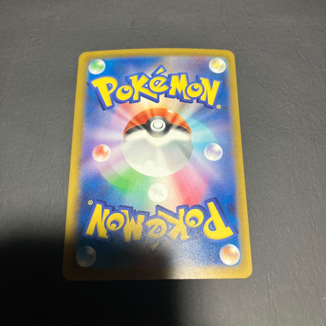 【状態A】　ポケカ　キチキギスex sar