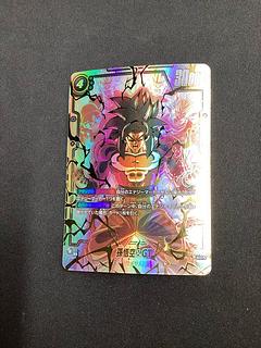 悟空 scr」の激安通販 | magi 悟空 scr」の激安通販 | magi