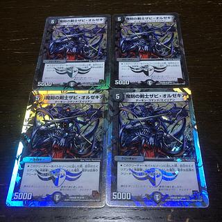 Swordsman Xavi Orzechia of the Magic Engraving (Super Deck Spec.) U-foil 6/16