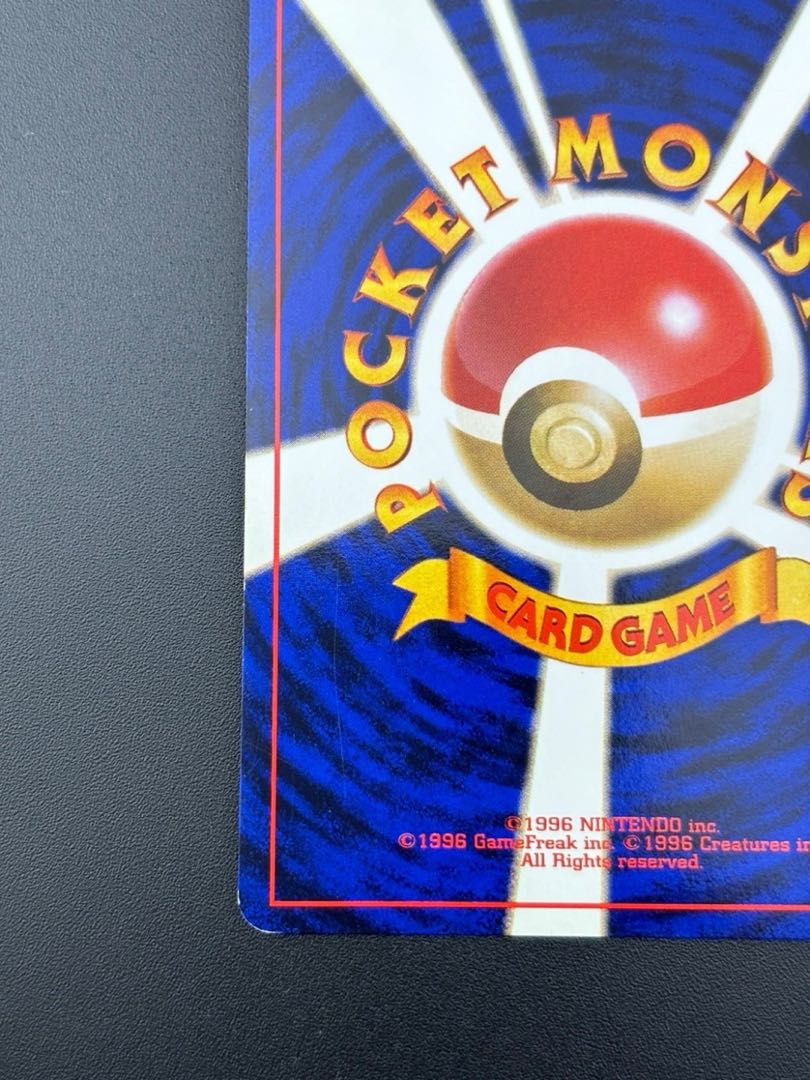 中古品】 サカキのカイリキー 拡張パック ジム拡張 闇からの挑戦
