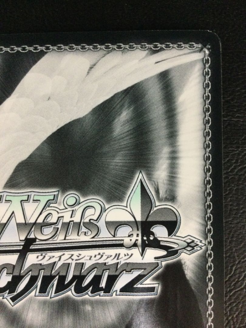 (Scratches) (1) Sparkle Illumination Mano Sakuragi (signed) SP ISC/S81-T007SP