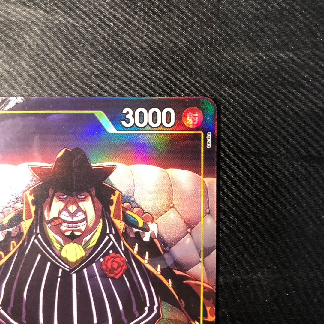 Capone Bedge (Parallel) (PRB) P-R OP04-100 1枚