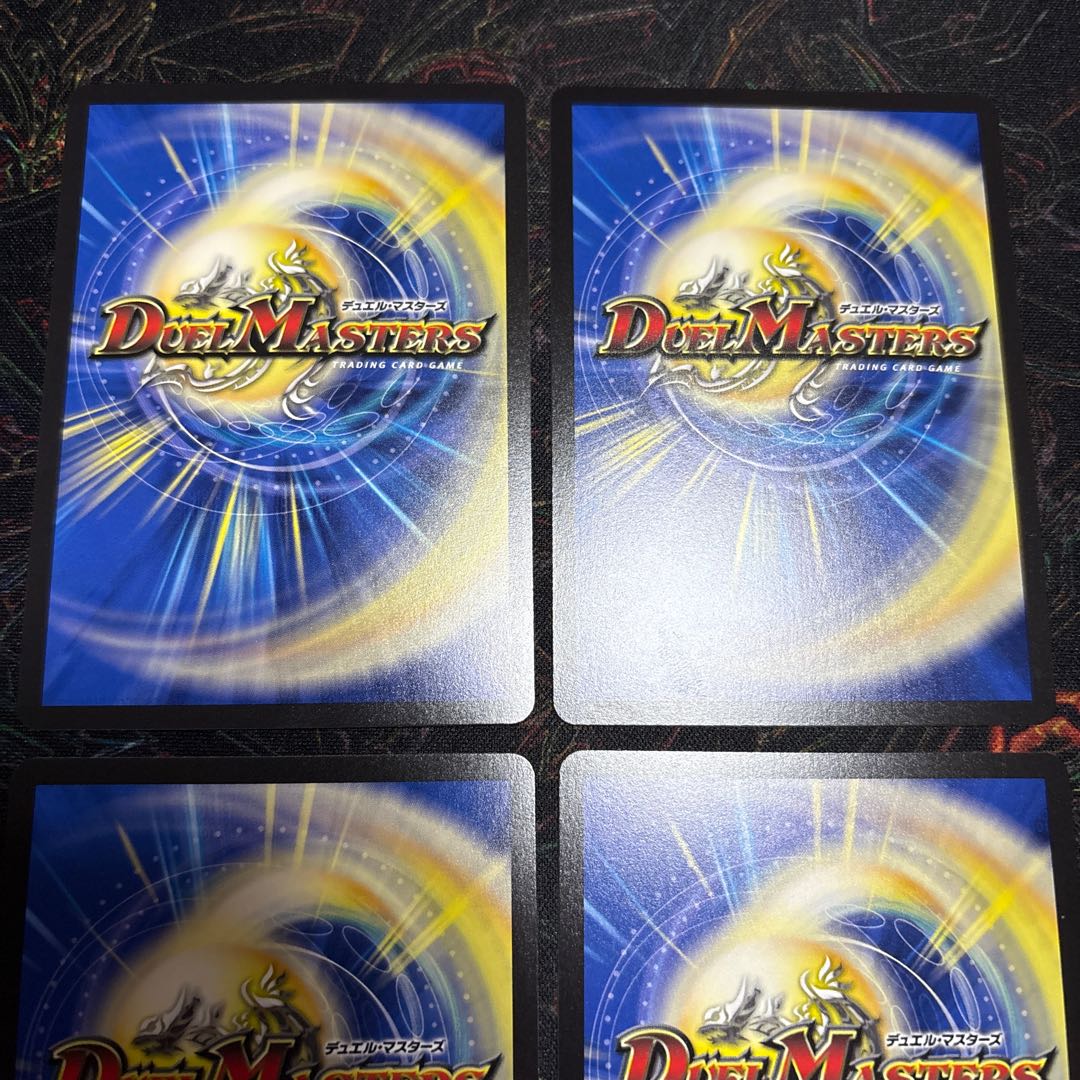 【4枚】 ボルメテウス・レインボー・ドラゴン SR 15/100